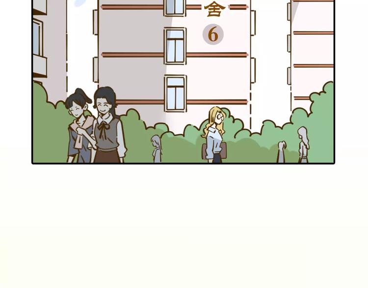 第12-2话 追女生是为了犯罪(1/2)-第19话