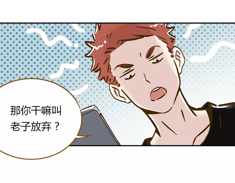 第12-2话 追女生是为了犯罪(1/2)-第19话