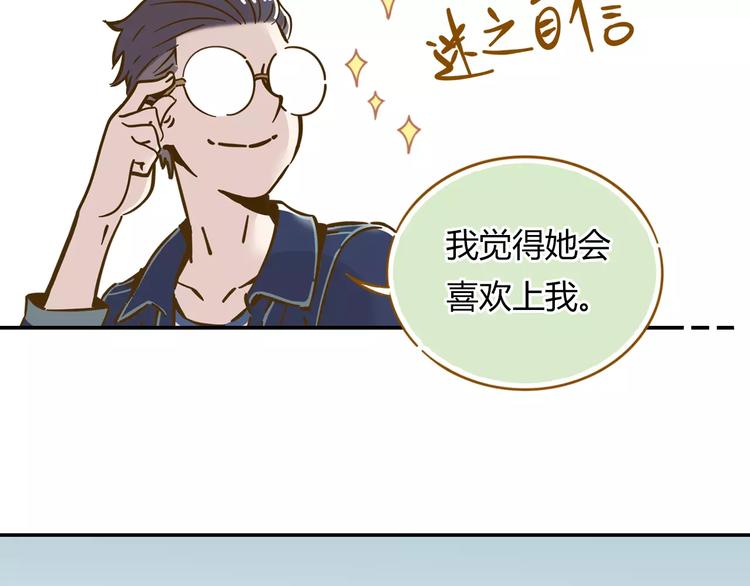 第12-2话 追女生是为了犯罪(1/2)-第19话