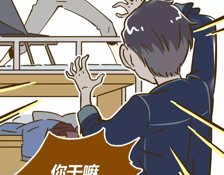 第12-2话 追女生是为了犯罪(1/2)-第19话