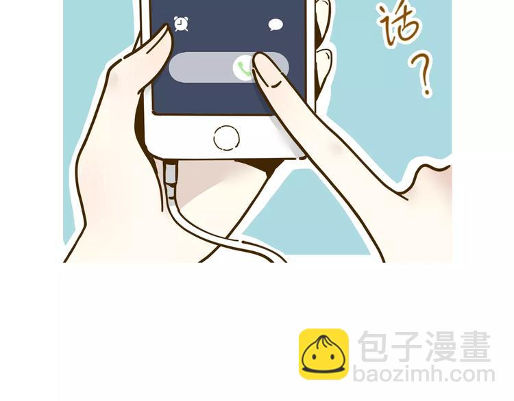 第12-2话 追女生是为了犯罪(1/2)-第19话