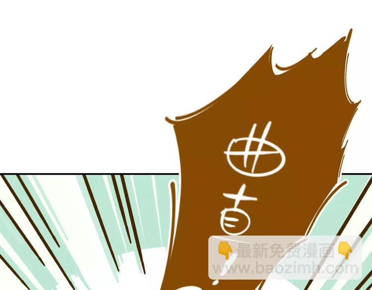 第12-2话 追女生是为了犯罪(1/2)-第19话