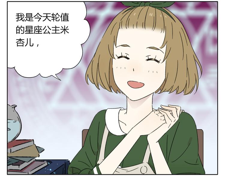 第3话 宿敌登场(1/3)-第3话