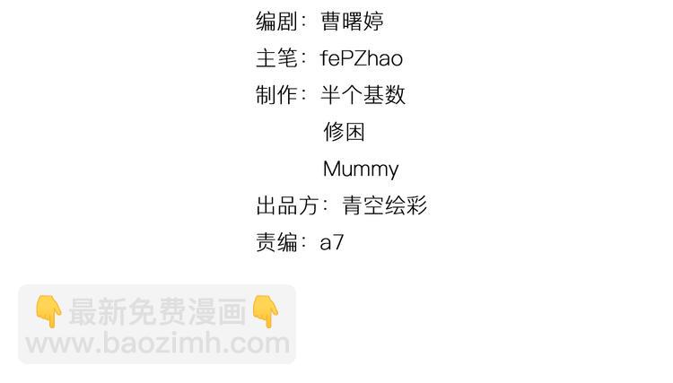 第3话 宿敌登场(1/3)-第3话