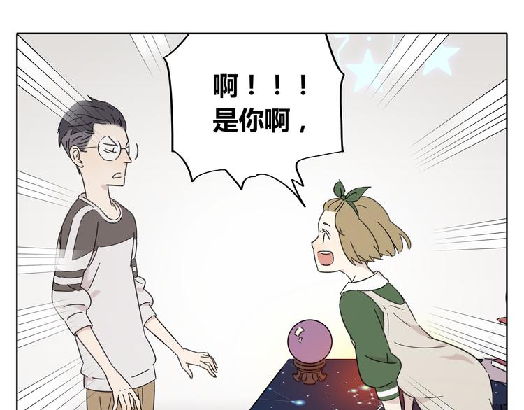 第3话 宿敌登场(1/3)-第3话