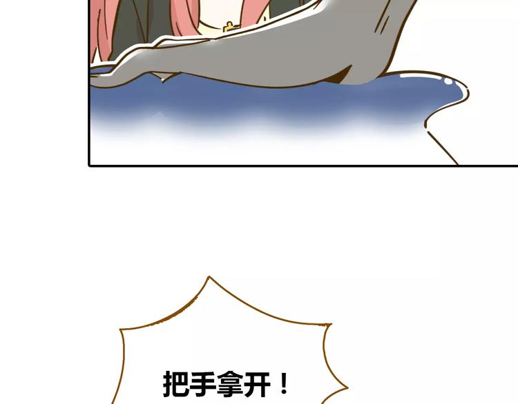 第13-2话 清蒸锦鲤(1/2)-第21话