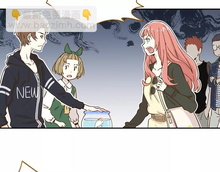 第13-2话 清蒸锦鲤(1/2)-第21话