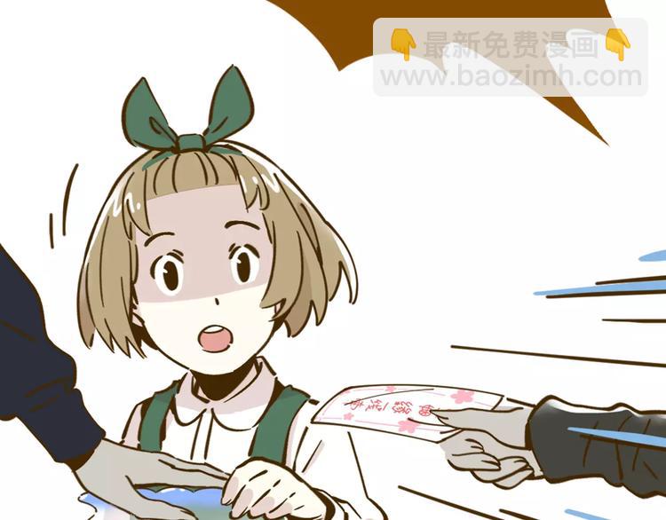 第13-2话 清蒸锦鲤(1/2)-第21话