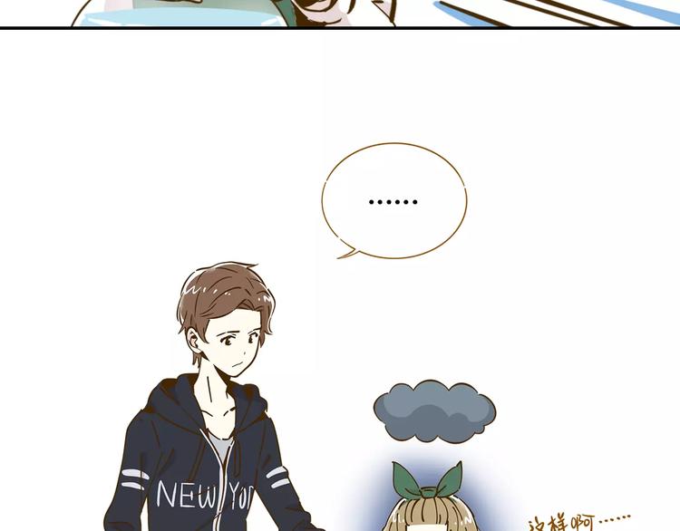 第13-2话 清蒸锦鲤(1/2)-第21话