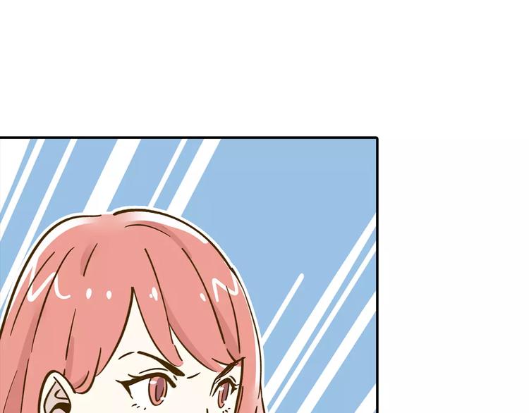 第13-2话 清蒸锦鲤(1/2)-第21话