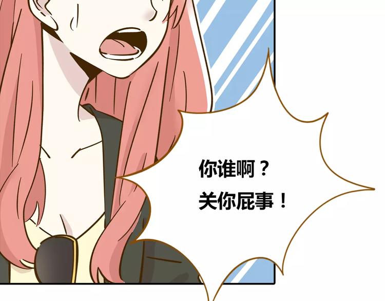 第13-2话 清蒸锦鲤(1/2)-第21话