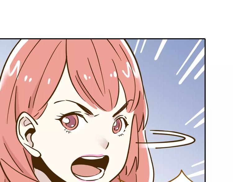 第13-2话 清蒸锦鲤(1/2)-第21话