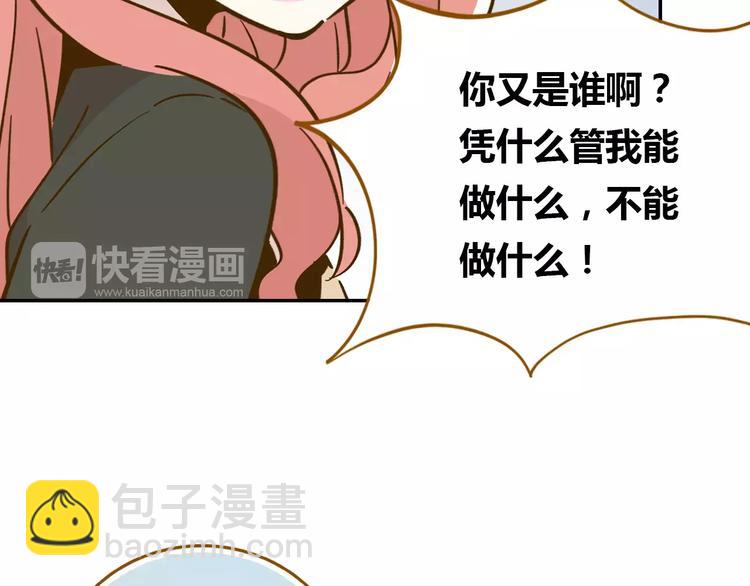 第13-2话 清蒸锦鲤(1/2)-第21话