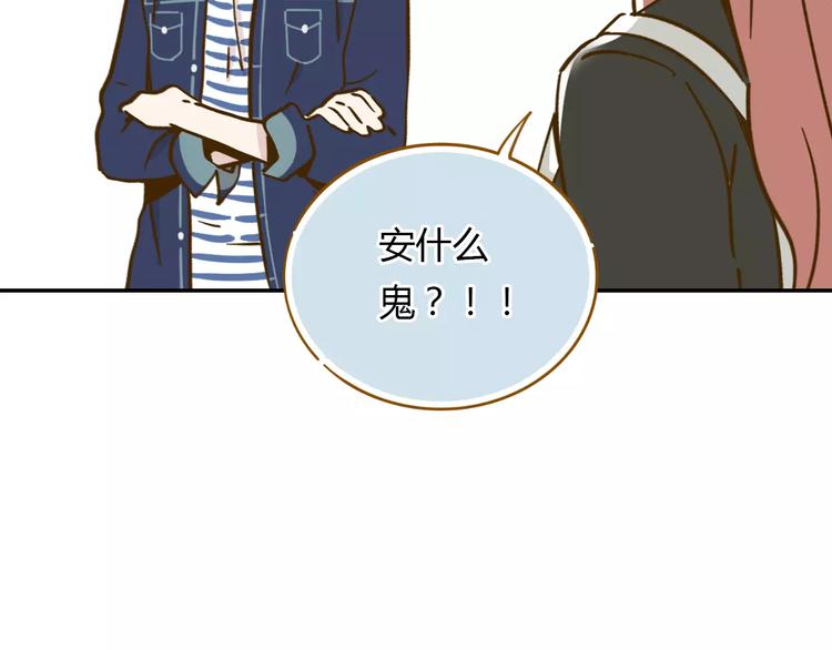 第13-2话 清蒸锦鲤(1/2)-第21话