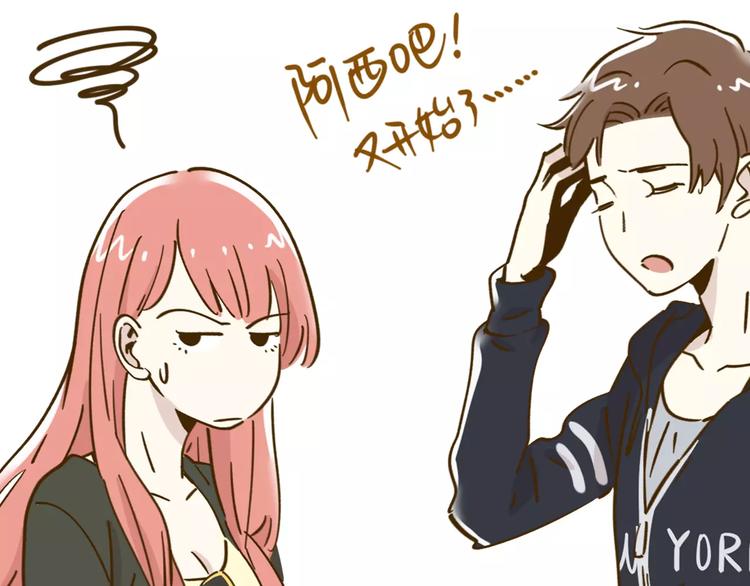 第13-2话 清蒸锦鲤(1/2)-第21话