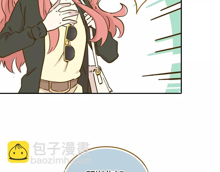 第13-2话 清蒸锦鲤(1/2)-第21话