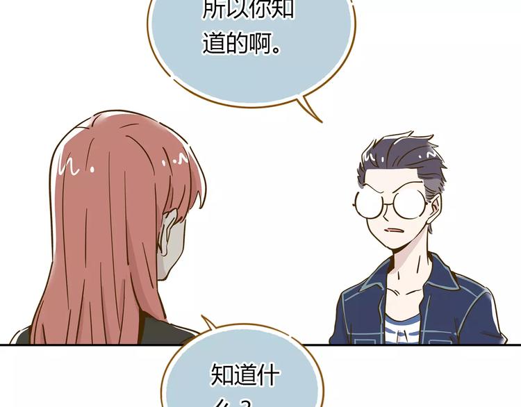 第13-2话 清蒸锦鲤(1/2)-第21话