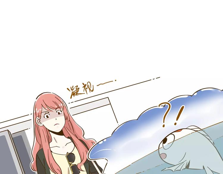 第13-2话 清蒸锦鲤(1/2)-第21话