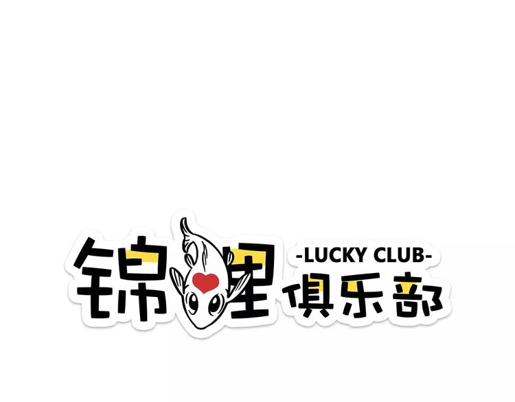 第14-1话 亲室友(1/3)-第23话
