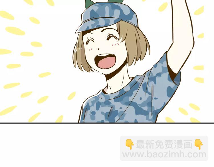 第14-1话 亲室友(1/3)-第23话