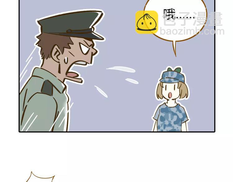 第14-1话 亲室友(1/3)-第23话