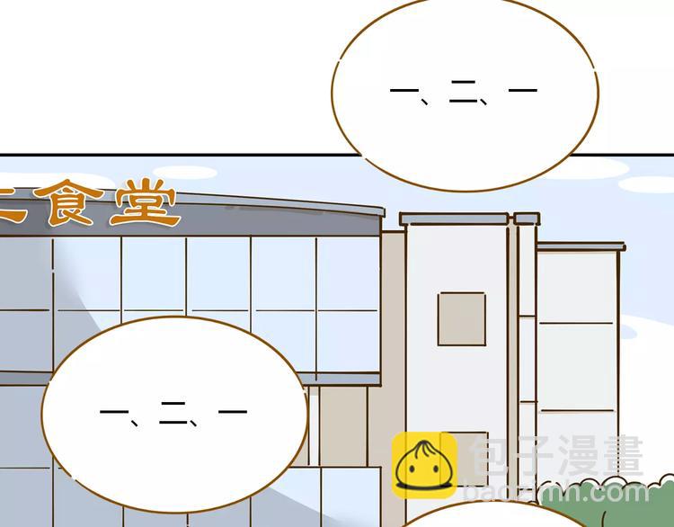 第14-1话 亲室友(1/3)-第23话