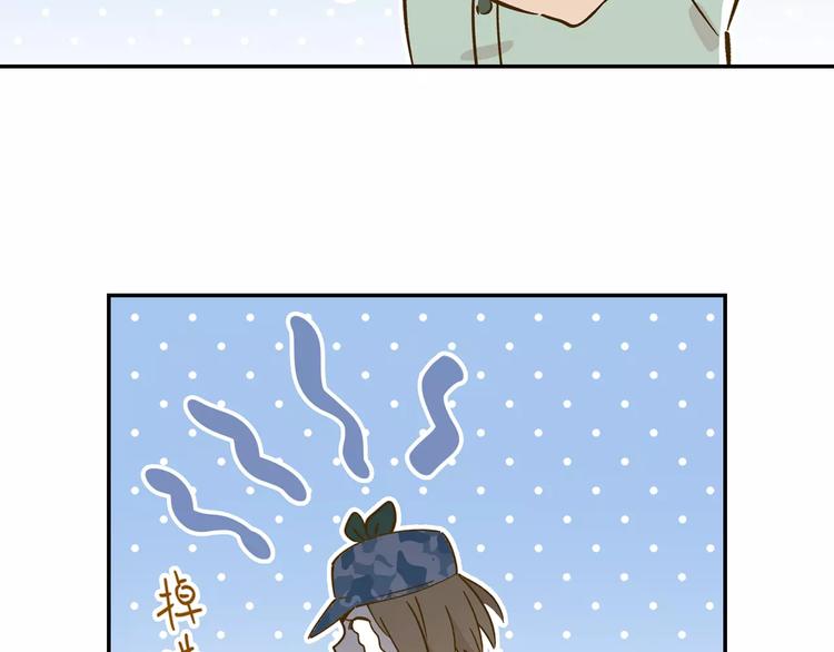 第14-1话 亲室友(1/3)-第23话