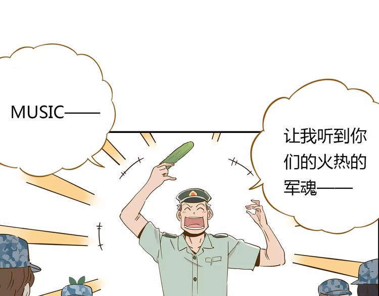 第14-1话 亲室友(1/3)-第23话