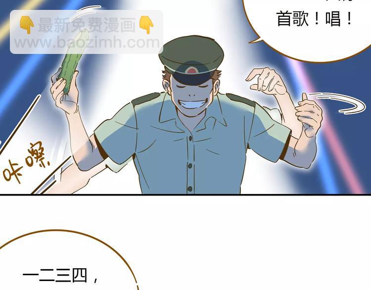 第14-1话 亲室友(1/3)-第23话