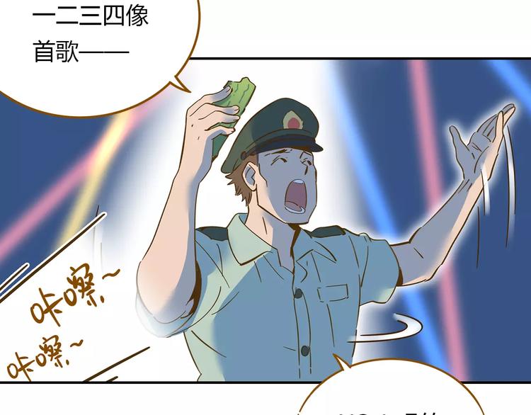 第14-1话 亲室友(1/3)-第23话