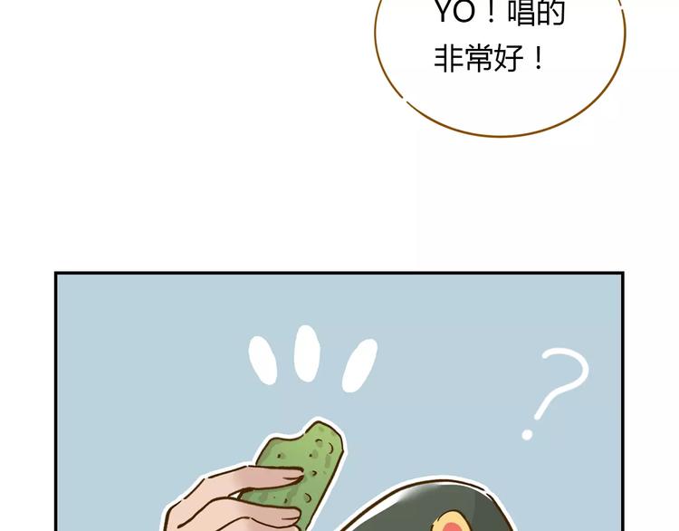 第14-1话 亲室友(1/3)-第23话