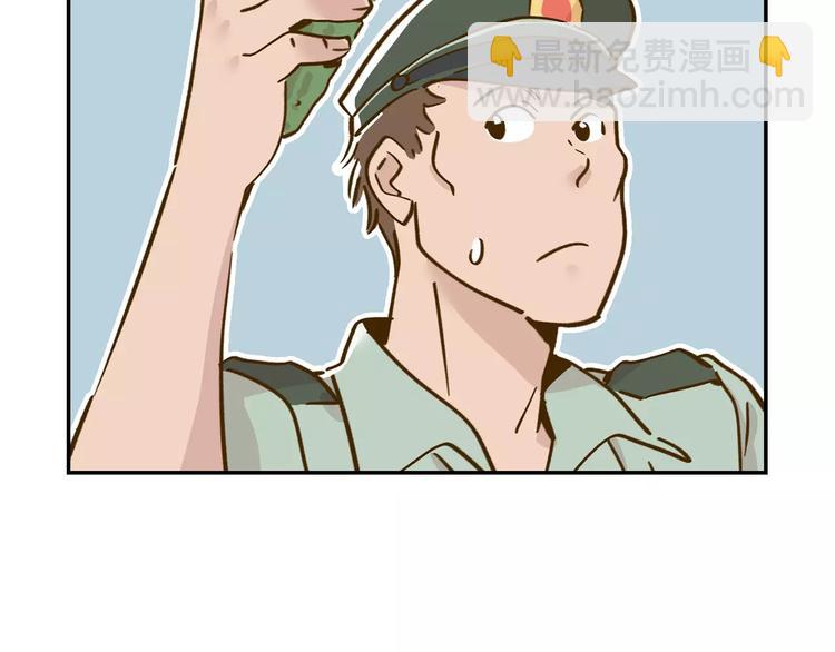 第14-1话 亲室友(1/3)-第23话