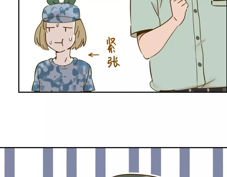 第14-1话 亲室友(1/3)-第23话