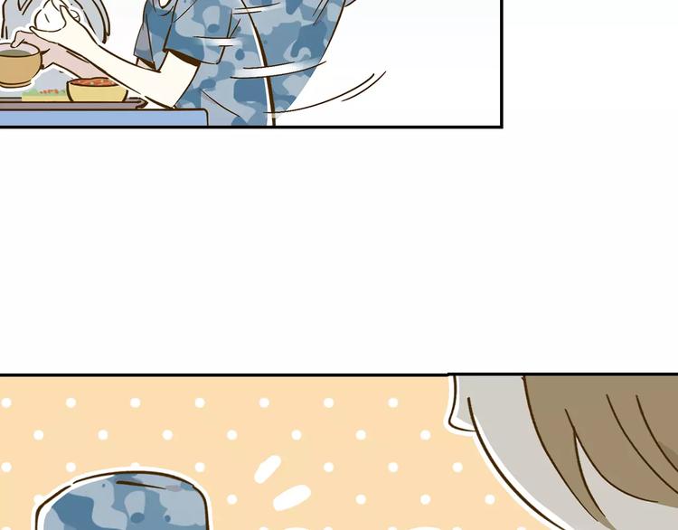 第14-1话 亲室友(1/3)-第23话