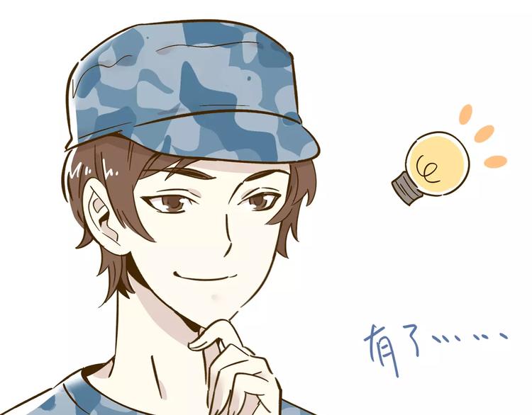 第14-1话 亲室友(1/3)-第23话