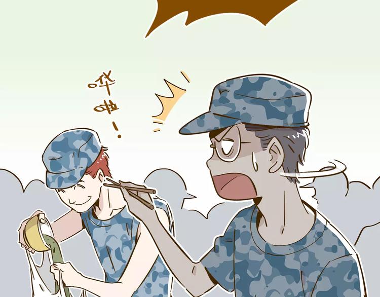 第14-1话 亲室友(1/3)-第23话