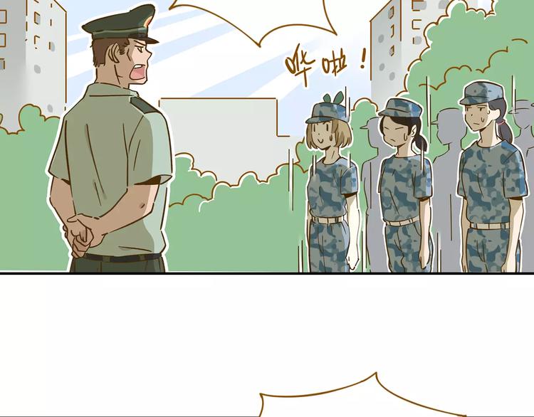 第14-1话 亲室友(1/3)-第23话