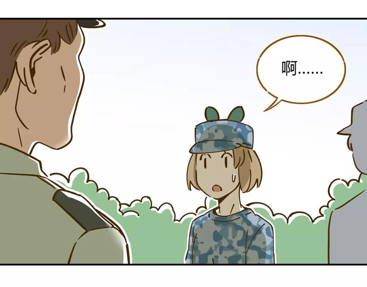 第14-1话 亲室友(1/3)-第23话