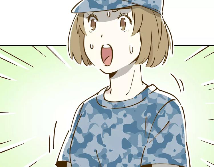 第14-1话 亲室友(1/3)-第23话