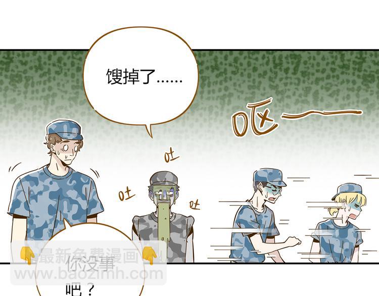 第14-3话 防中暑(1/2)-第25话