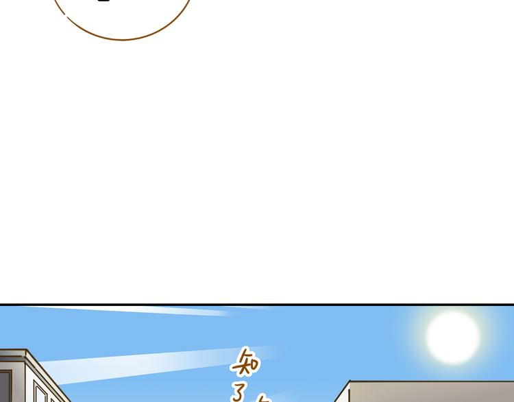 第14-3话 防中暑(1/2)-第25话