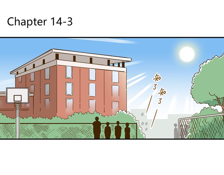 第14-3话 防中暑(1/2)-第25话