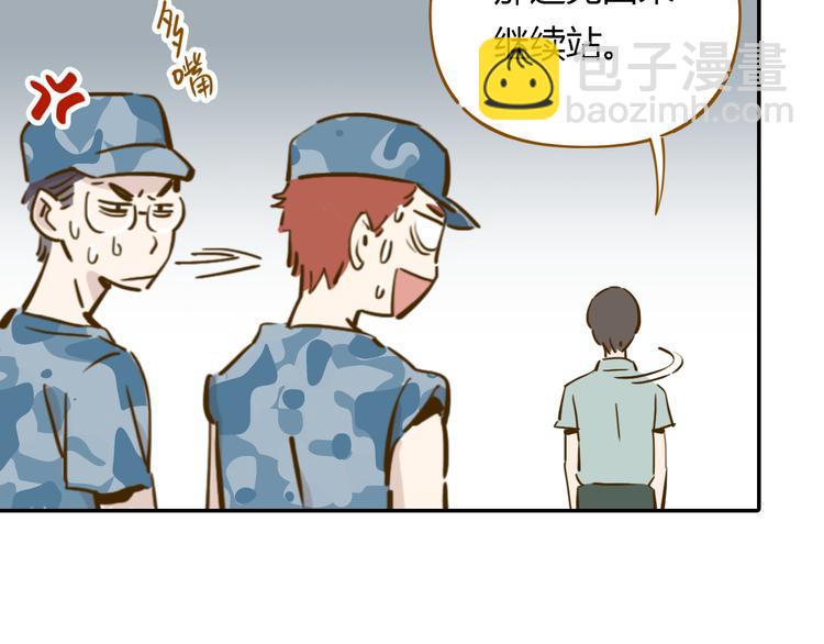 第14-3话 防中暑(1/2)-第25话