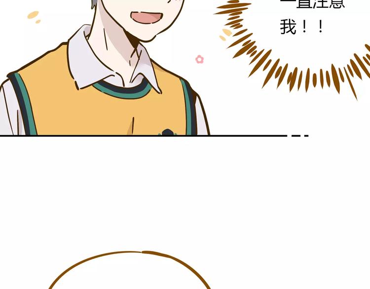 第15-2话 高考被扣15分(1/2)-第27话