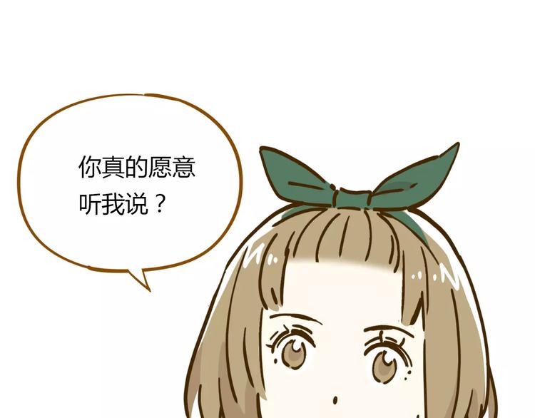 第15-2话 高考被扣15分(1/2)-第27话