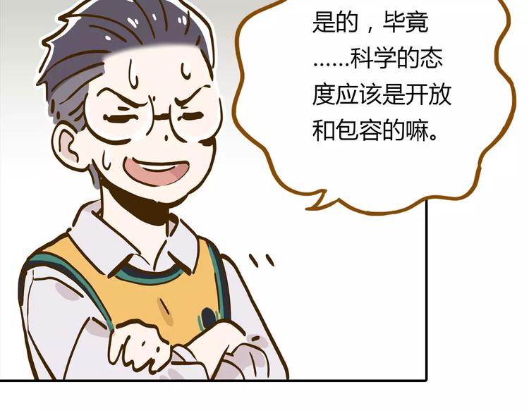 第15-2话 高考被扣15分(1/2)-第27话