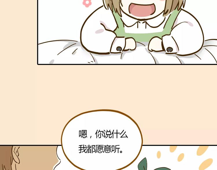 第15-2话 高考被扣15分(1/2)-第27话