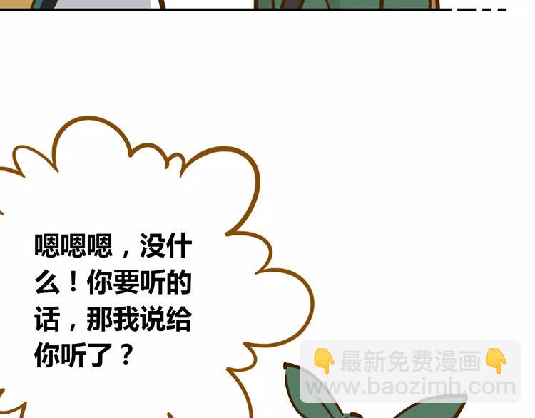 第15-2话 高考被扣15分(1/2)-第27话