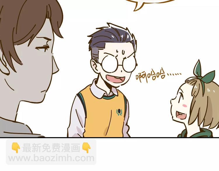 第16-2话 难把握的好感度(1/2)-第29话