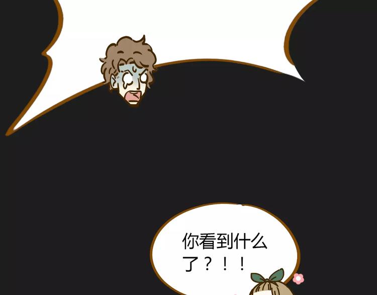 第16-2话 难把握的好感度(1/2)-第29话